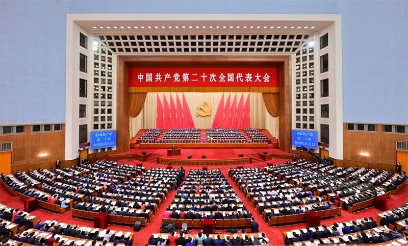 熱烈慶祝黨的二十大勝利召開(kāi)，祝祖國(guó)更加繁榮富強(qiáng)