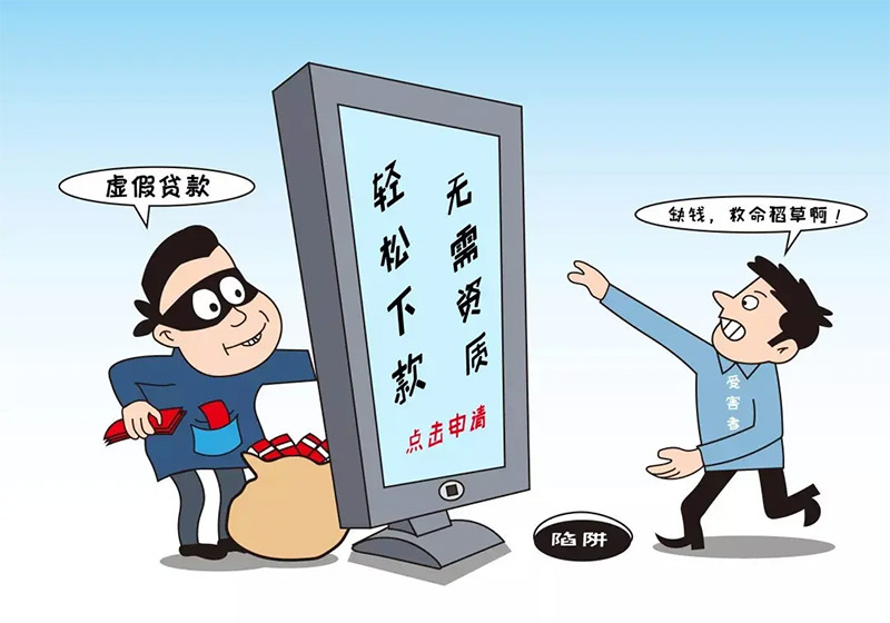貸款、代辦信用卡
